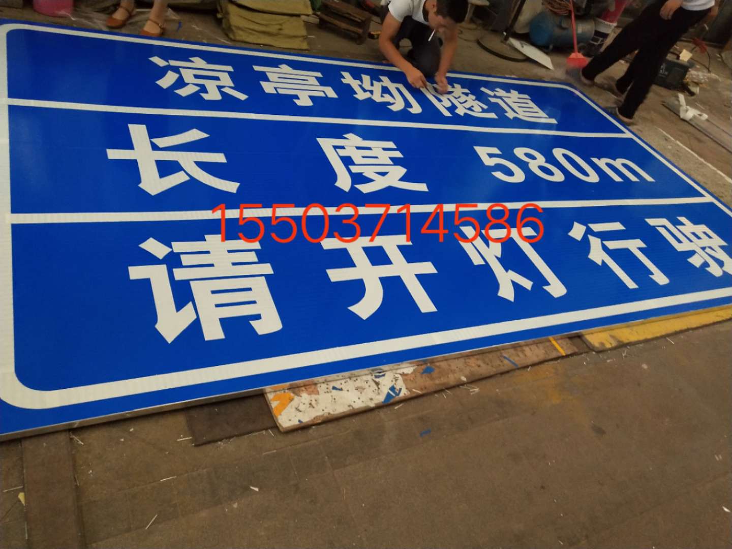 泰州泰州汉中广告标牌 村庄反光标志牌 高速路牌 郑州标志牌制作厂家