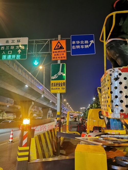 泰州泰州郑州市北三环彩虹桥道路施工标志牌安装
