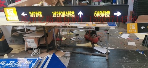 泰州泰州停车场灯箱厂家，灯箱制作公司