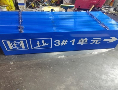 泰州泰州单元指示灯箱