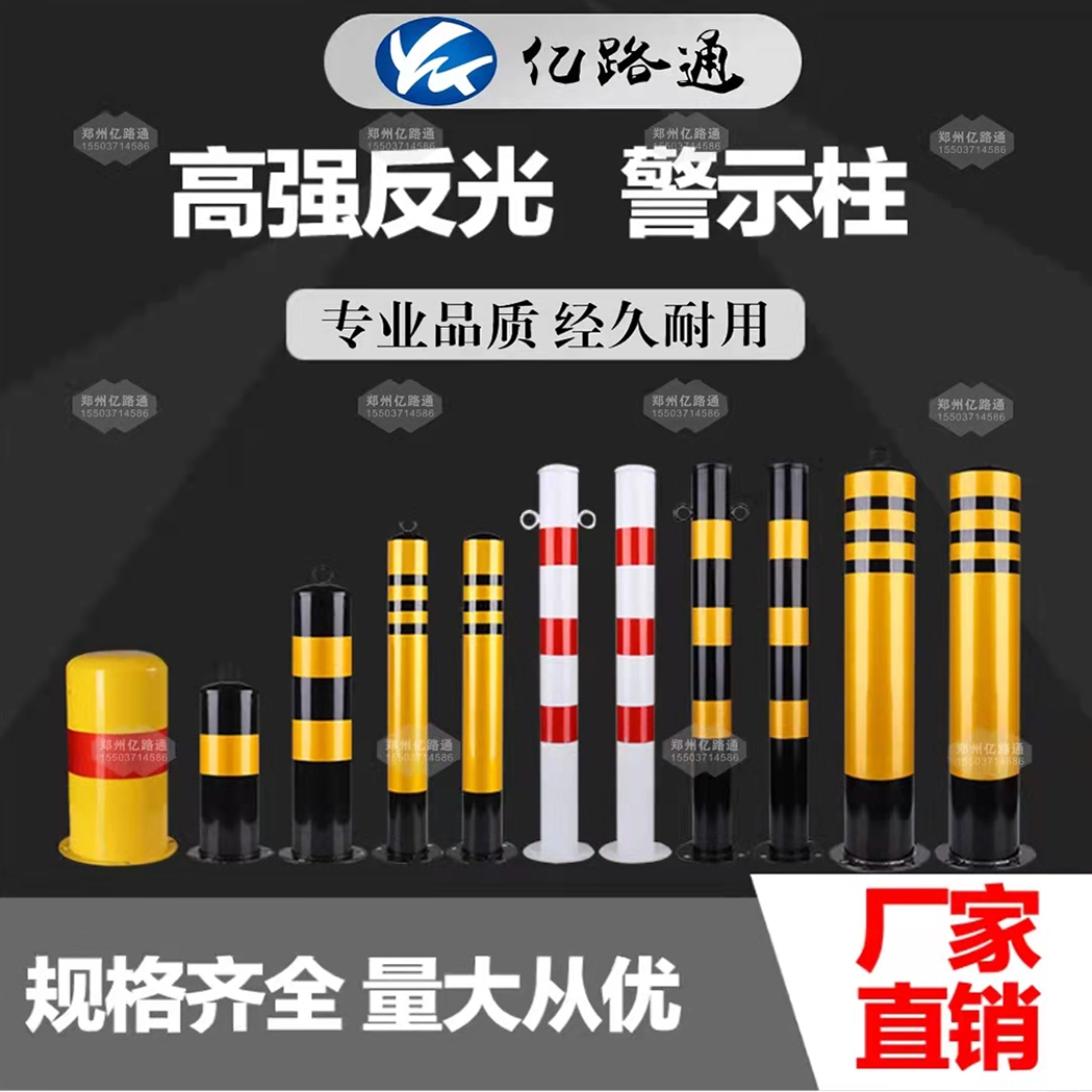 泰州泰州警示柱厂家直销