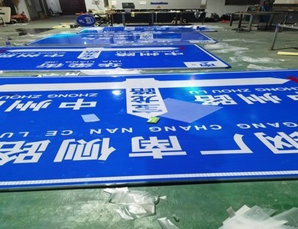泰州泰州河南道路标牌厂家