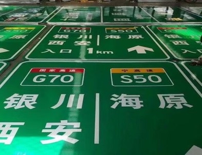 泰州泰州高速标牌厂家，高速路标牌