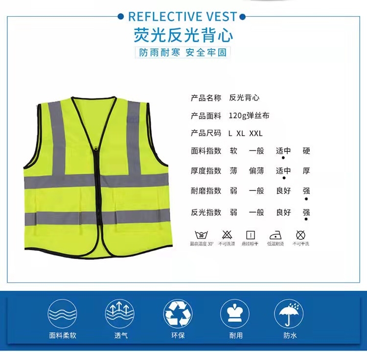 泰州泰州反光衣厂家直销