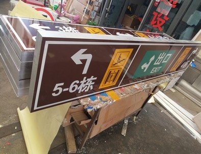泰州泰州铝板灯箱