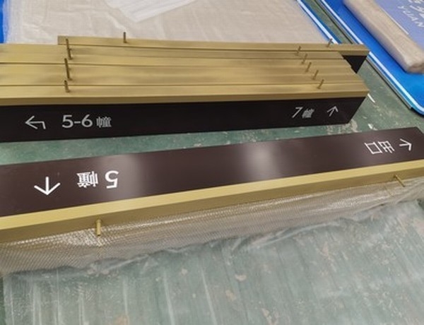 泰州泰州小区停车场灯箱