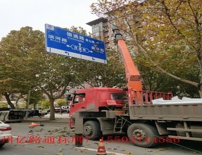 泰州泰州郑州市北三环英才街交通标志牌安装现场